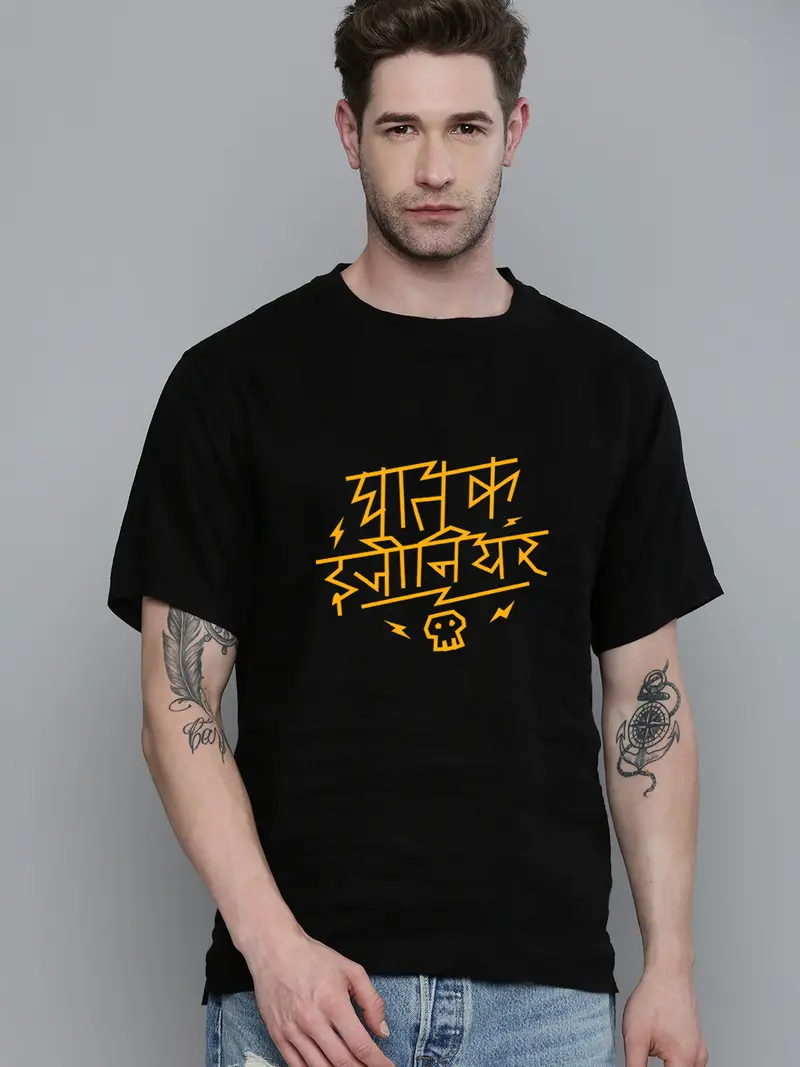 Ghatak Engineer Half Sleeve T-Shirt 1